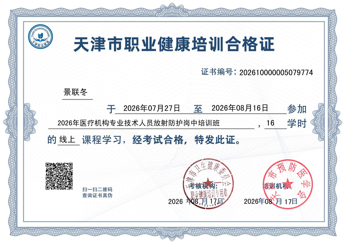 希邦口腔门店环境实拍
